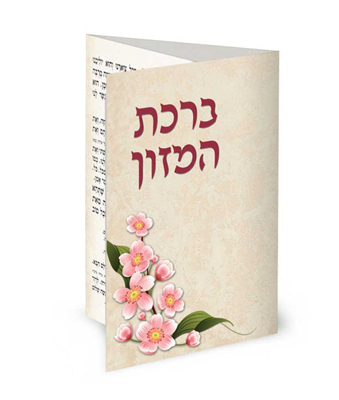 Folding bencher- Nusach Ha'Ari- side flower