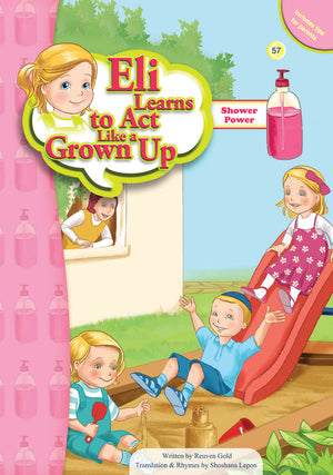 ELI - Shower Power - 55