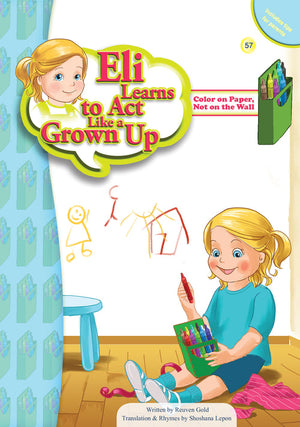 ELI - Color Only on Paper - 57