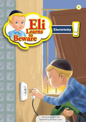 ELI - Electricity - 8