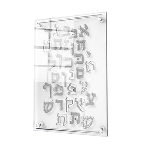 Alef Bais Wall Art (8x16 Floating 3mm)