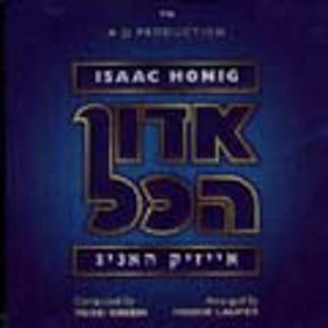 Adon H'kol   Isaac Honig