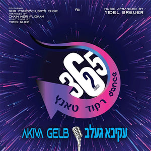 Akive Gelb 365 Vol #2