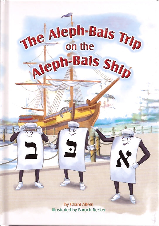 Alef Bais Trip