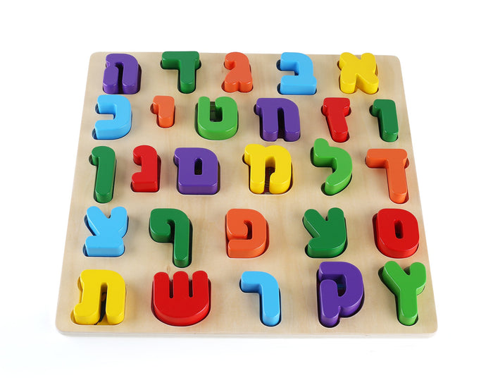 Alef Bais Wooden Puzzle Yiddish