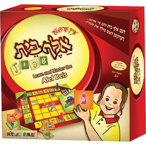 Alef Beis Board Game Yiddish