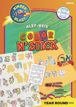 Alef Beis Color N Stick RT= $1