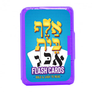 Alef Bais Flashcards