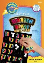 Alef Beis Scratch Stickers RT= $1