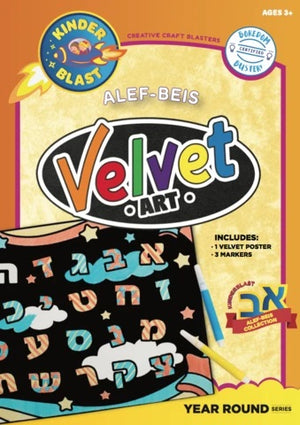 Alef Beis Velvet Poster RT= $2