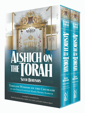 Alshich on the Torah, Bereishis, 2 vols