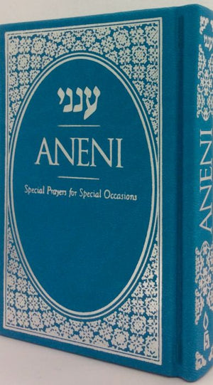 Aneni Simcha Edition, Turquoise(P/U HC)