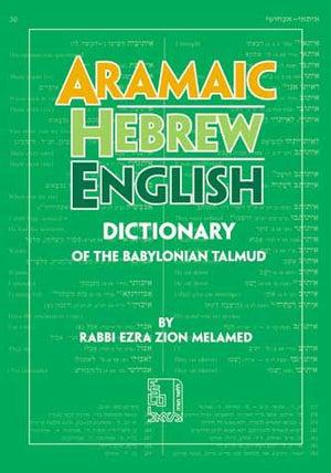 Aramaic-Hebrew-English Dictionary