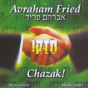 Avraham Fried  Chazak