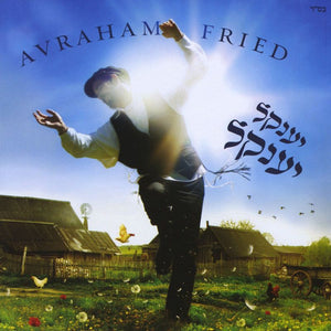 Avraham Fried  Yankel Yankel