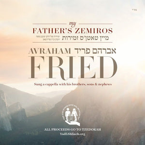 Avraham Fried my fathers zemiros