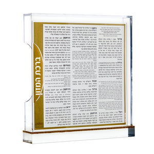 Side Open Bencher Set Ashkenaz 8x8