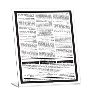 Bencher Table Top Ashkenaz - 9x12