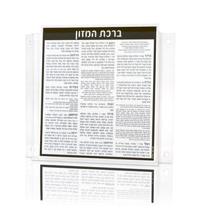 Bencher Wall Set Ashkenaz - 8x9