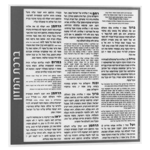 Bencher Card Side Open