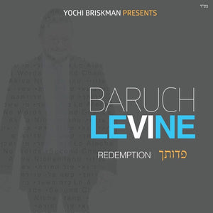 Baruch Levine Redemption