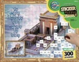 Beis Hamikdash Jumbo Sticker P RT=$10