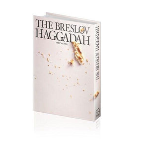 HAGGADAH SERIES