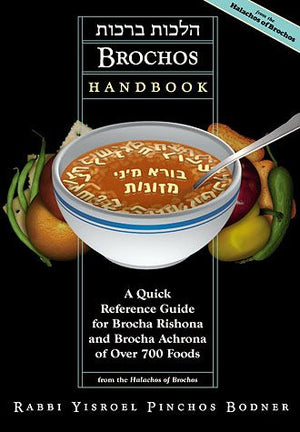 Brochos Handbook (pb)