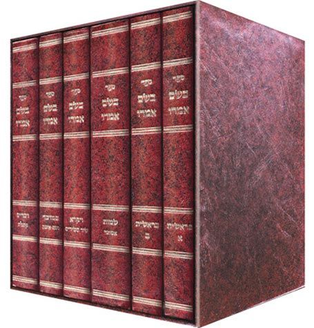 Bshem Omro Al Hatorah, 6 Vol. (Hebrew)