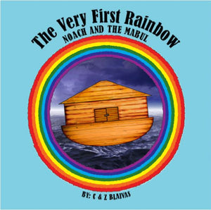 The Very First Rainbow