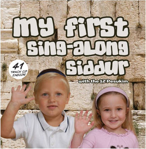 My First Sing-Along Siddur