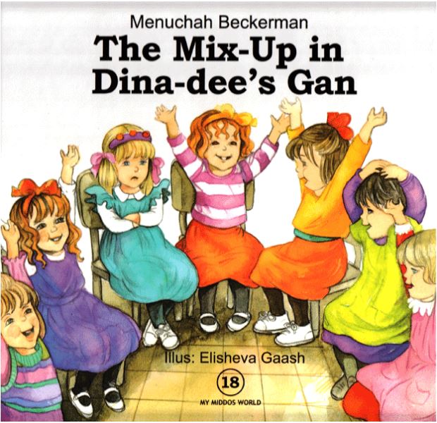 The Mix-Up in Dina-dee's Gan