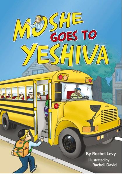 Moshe Goes To Yeshiva