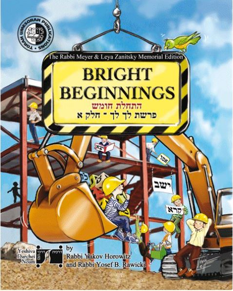 Bright Beginnings Workbook Lech Lecha