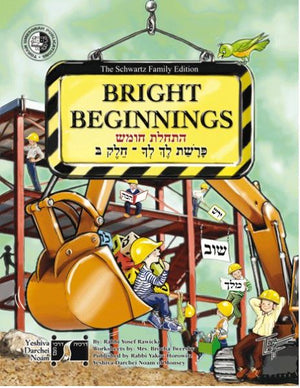 Bright Beginnings Workbook Lech Lecha