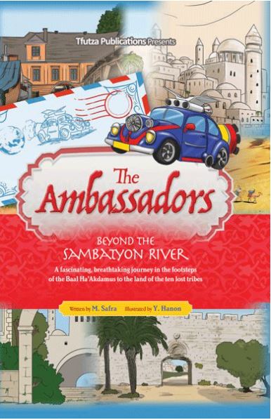 The Ambassadors