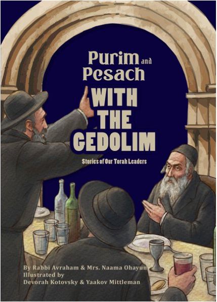 Purim and Pesach With the Gedolim