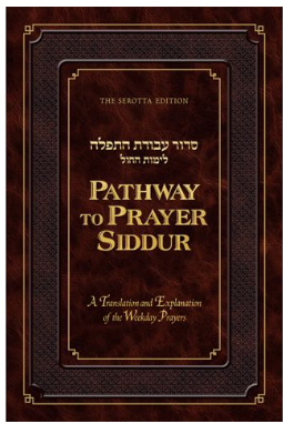 Pathway to Prayer Siddur, Weekday Ashkenaz