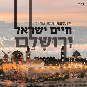 Chaim Yisroel Jerusalem CD