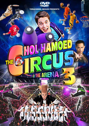 Chol Hamoad Circus#3