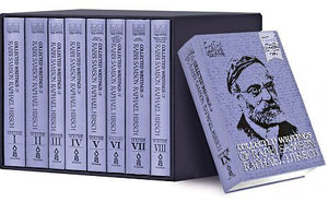 Collected Writings Hirsch, 9 vol. set