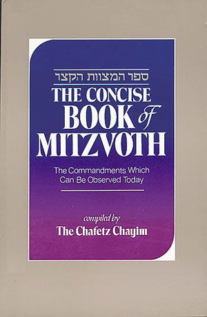 Concise Book of Mitzvoth