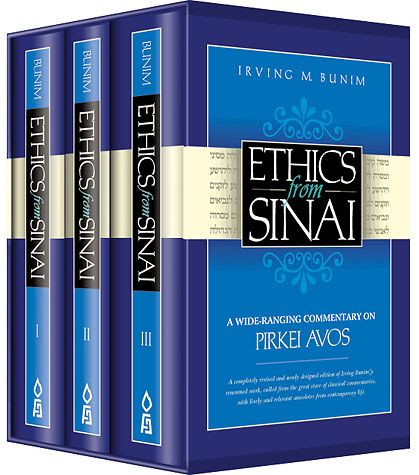 Ethics From Sinai (Pocket), 3 Vol