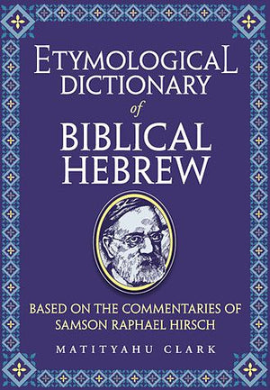 Etymological Dict. of Biblical Hebrew