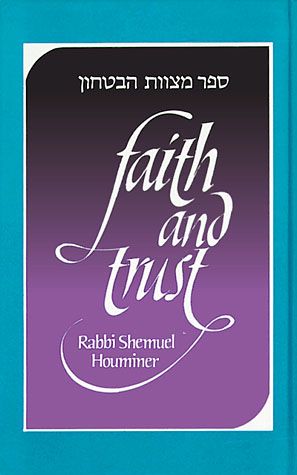 Faith and Trust (Pocket)