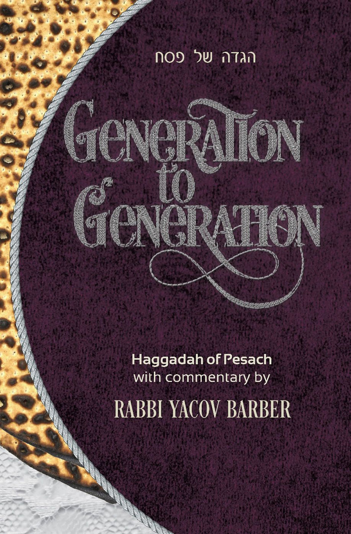 Generation to Generation Haggadah