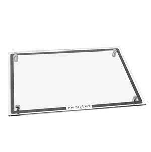 Hadlakas Neiros Tray Silver Border