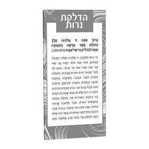 Hadlokas Neiros Card - 4x8.5