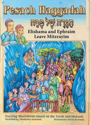 Haggadah Illustrated-Elishama & Ephraim