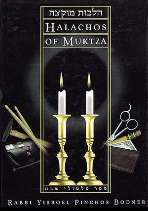 Halachos of Muktzah